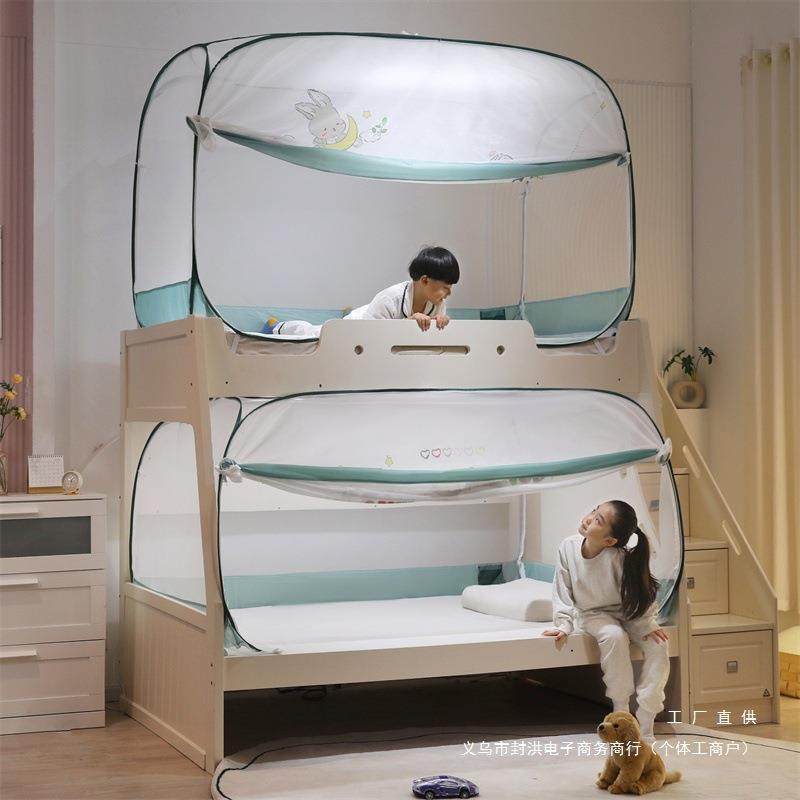 儿床蒙古包子母童F97JSSS9床蚊免安床装上下床双层帐全底防摔上铺,床上用品,蚊帐,淘宝优惠券,粉丝福利购,淘宝优惠卷