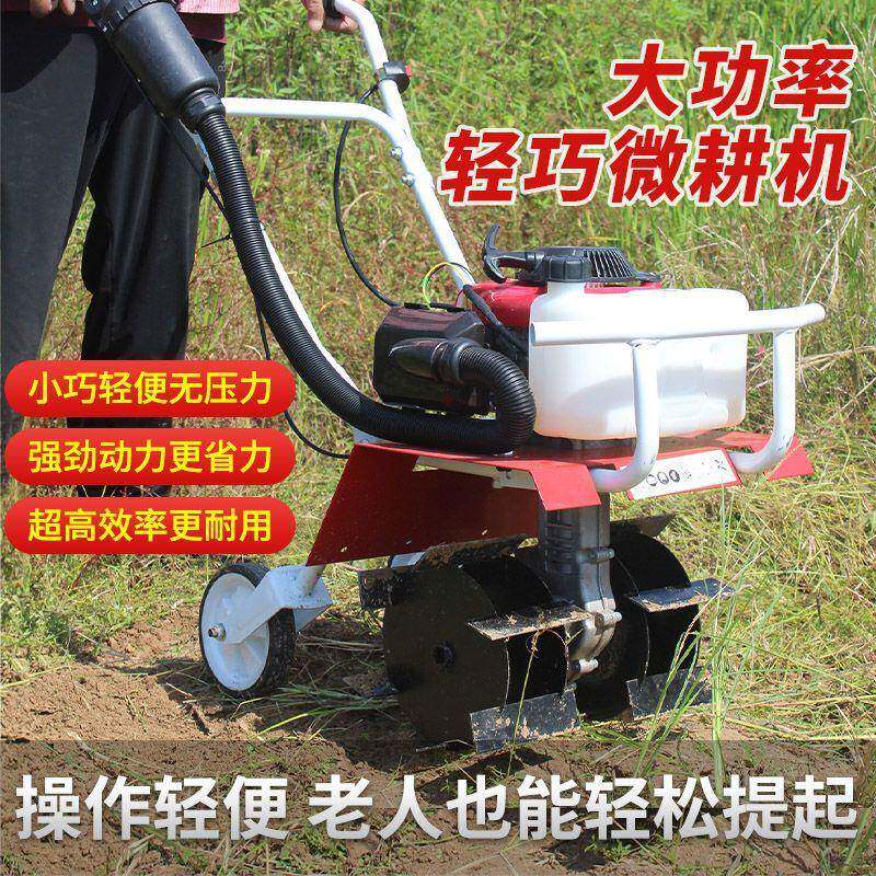四冲程微耕多功能农用耕地通用款机旋机耕小型犁翻地汽油土地机锄