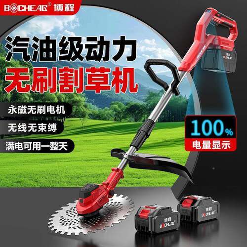 无电动SDM用割草刷机小型用家充电草坪机农除草大功率锂电打草机