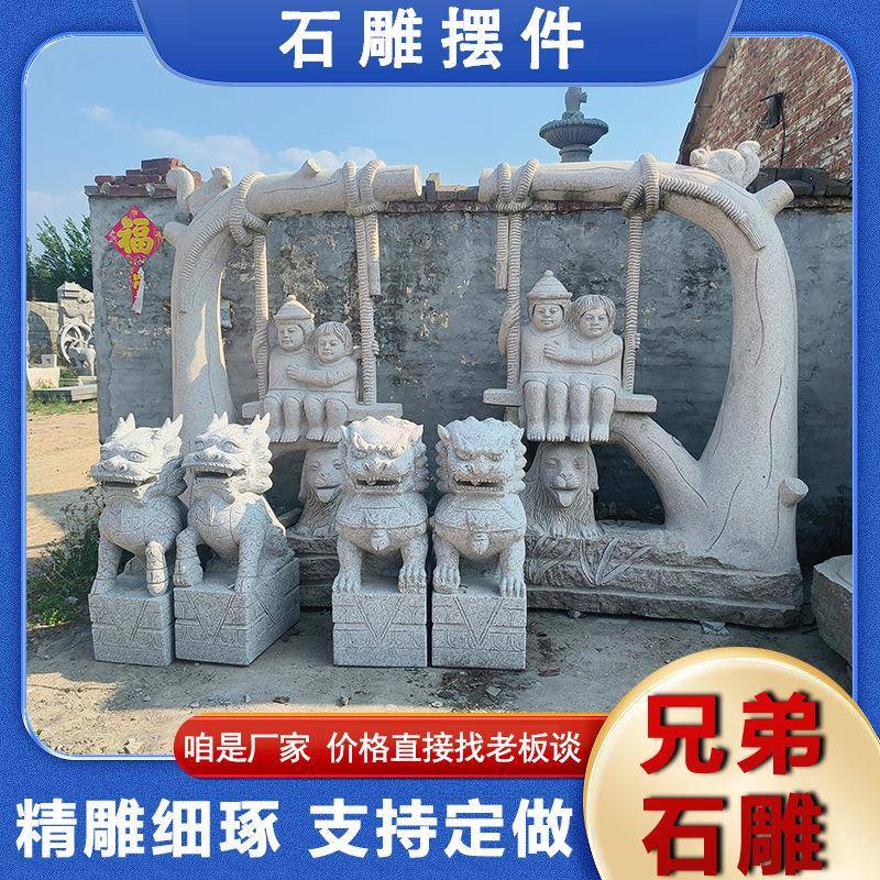 计院雕花刻字石槽流水件校园汉白玉日晷时器石雕庭人物园林XDSWR3