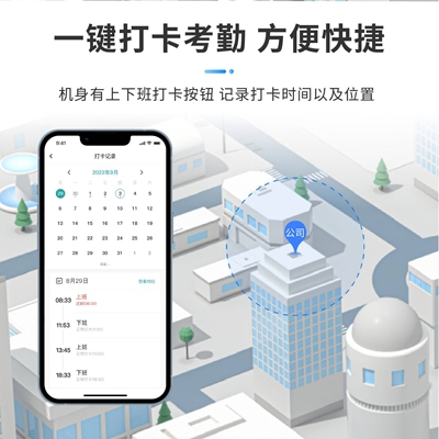 环卫巡逻考勤人员智能定位学生卡电子4g北斗定位智能电子工牌