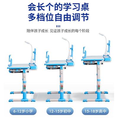 儿童孩学习桌桌椅小学生写字作业家用课桌椅小可降儿童书R07桌套