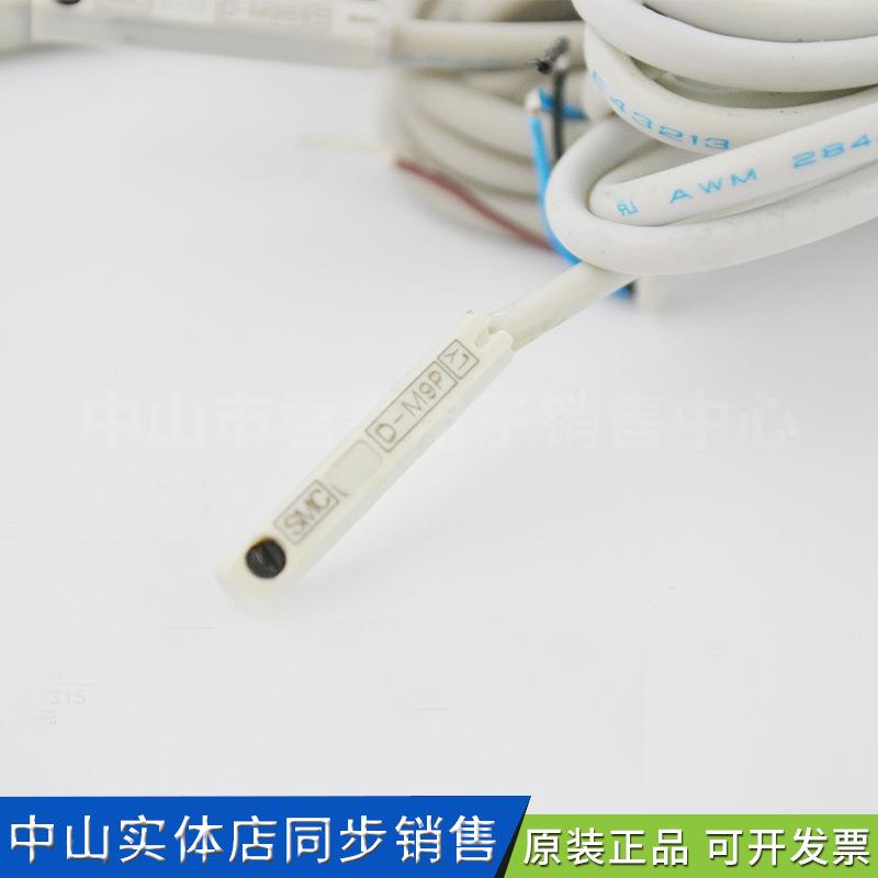 气缸感应D-M9PD器M9N-两596线磁性开关