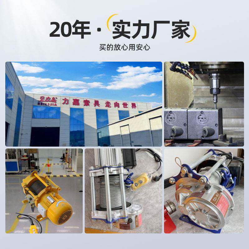 重型卷扬机吨2吨V电动多19功能重型字卷扬机一380建筑用1低噪卷扬