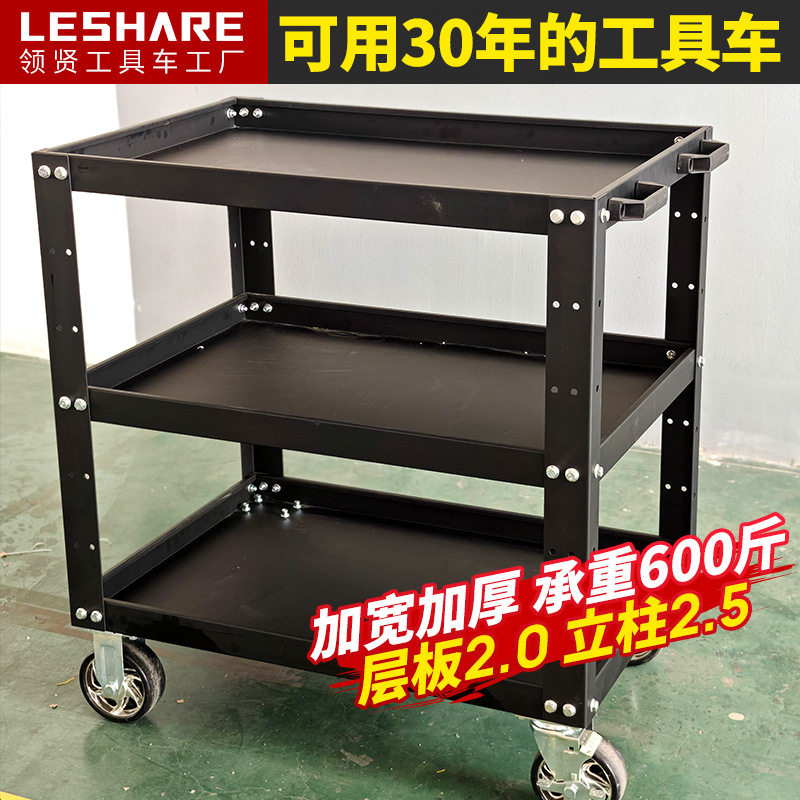 重型承重400KG汽修维修工具车推车多功能维手推三层零件车