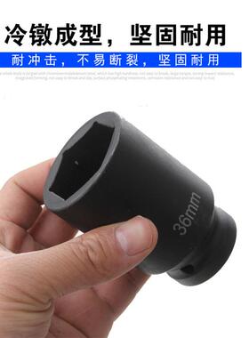 3/4寸重型气动套筒SSN耐用炮筒套装风件汽修气动组套合工具10套