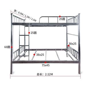 厚不铺锈钢成348人高低床工宿舍加上下床单人员双层床架