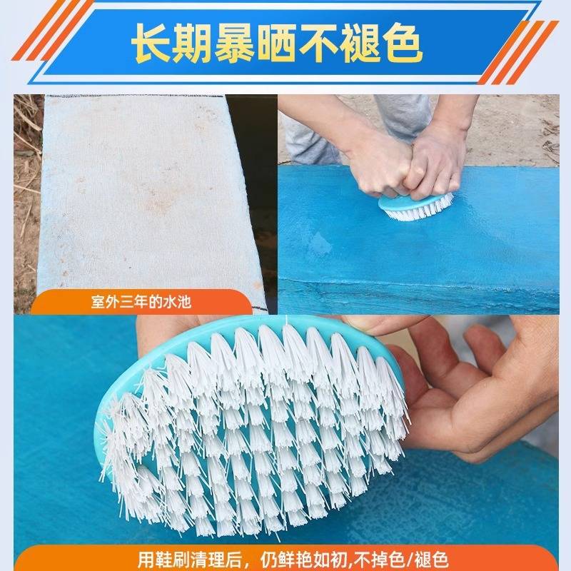 防水涂料漆厕所鱼池防漏胶js水池泳池防水补漏材料墙面