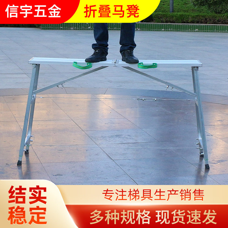 折叠马凳 装修便携式脚手架小型平台梯马凳 升降伸缩马凳脚手架