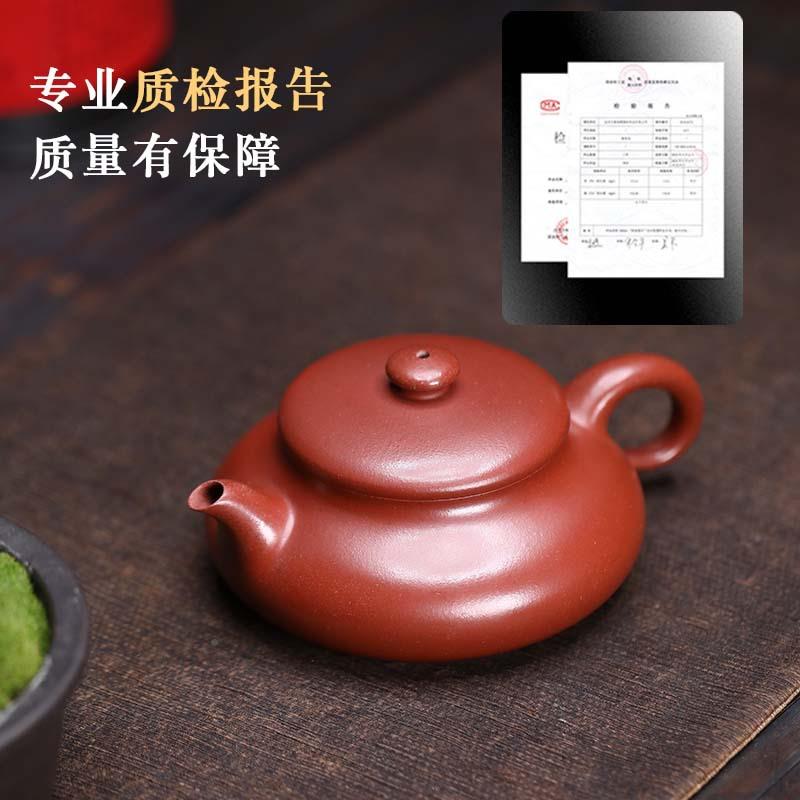 兴手工清水泥飞炉壶家用功夫泡茶红具用正宜宗原矿紫砂XTF038壶实