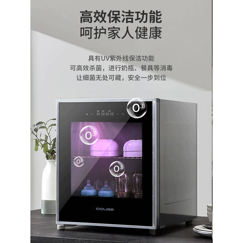 包邮卡士CF570发酵箱40/60/70升小型家用恒温醒发箱 商用面包水果