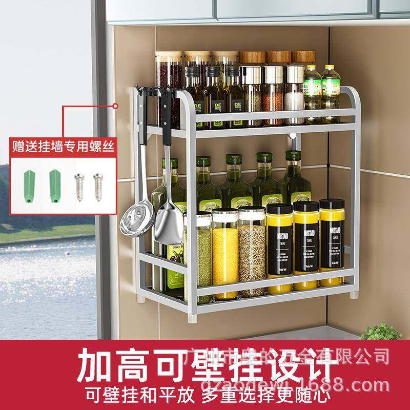 奥的04厨房用SWZ23A置物架不锈3钢收调料架调味品纳架2层壁挂落地