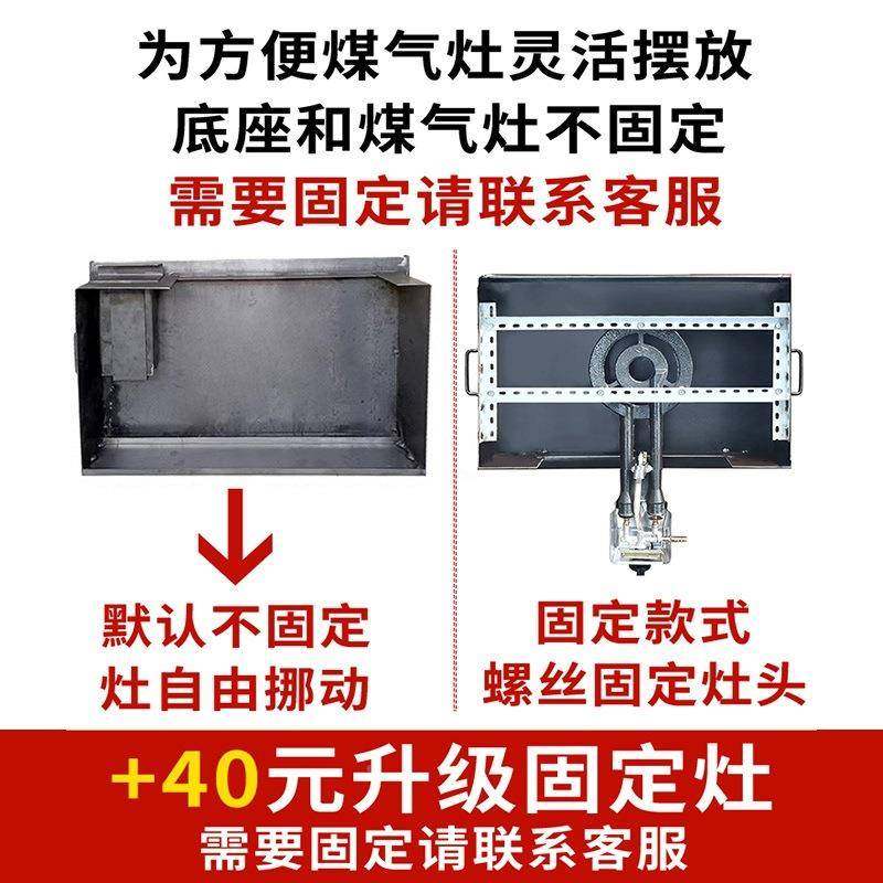 铁板商用摆备摊烤WVC冷面炒饭鱼豆腐板鱿设鸡蛋铁灌饼炉子烧烤盘