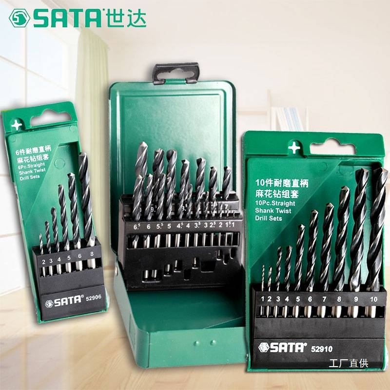 世达工具新品麻花钻头含钴6/10/19件套装组合组套冲击钻头2/6八极