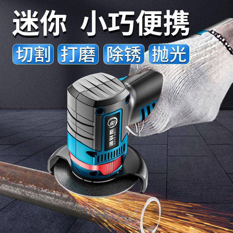 迷你锂电角磨940家机微型型小用充电式切割机磨打机电动手磨机垒图片