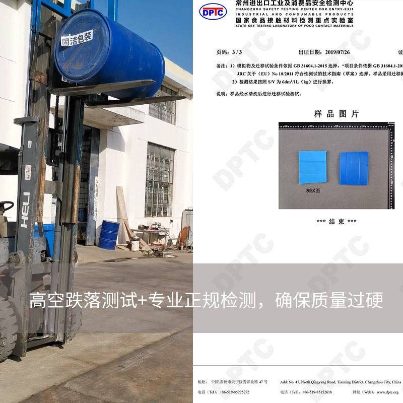 200l塑料油桶200公斤化工桶200升塑料桶圆桶蓝色双环大桶闭口