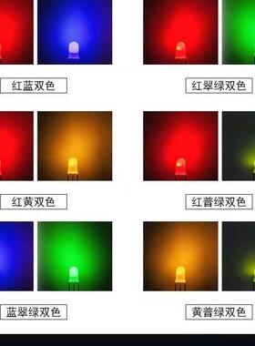 24雾状绿红蓝蓝绿普绿翠双指示EXN绿灯方形三脚直插红色式led灯珠