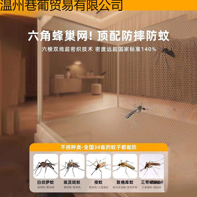 防摔蚊帐家用2025新款卧室婴儿童防床蒙古包免安装纹账遮光防蚊