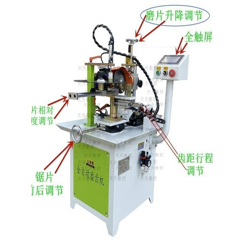 NC668全自动 圆锯片磨齿机修齿机磨左右齿平齿磨高速钢磨齿机正齿