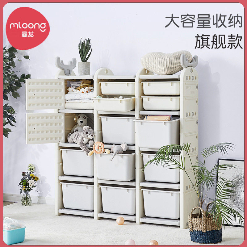 曼龙儿童玩具收纳柜简易柜子储物柜家用整理置物宝宝大容量收纳架
