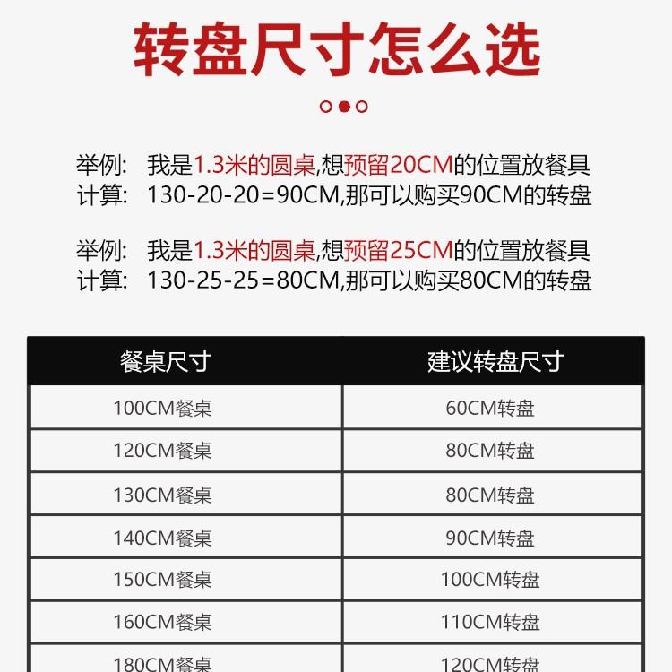 cs餐桌旋转圆盘木质家用酒店ZVX转台大盘转桌面园台圆形圆饭桌底