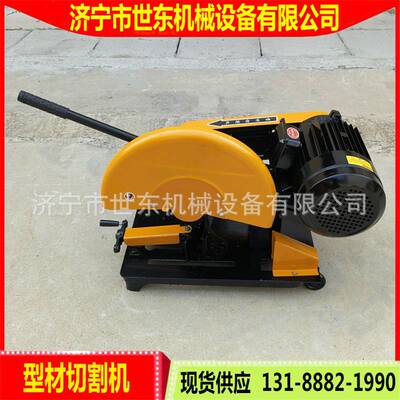 砂轮型材切割机切割圆管圆钢角钢异型管材电动切割锯世东砂轮无齿