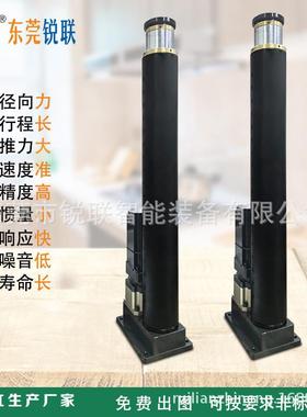 重伺服电动缸载伸缩备杆精密大吨位重型机械设长行高程伸缩FZG电