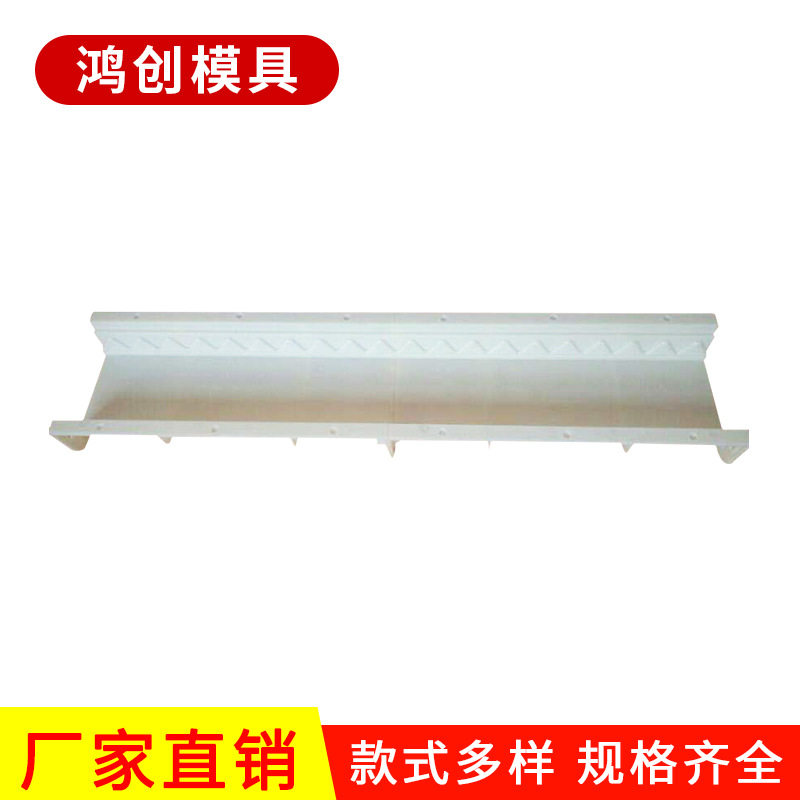 预制栏杆压线欧式屋檐线条模具阳台滴水线条模具外墙装饰建筑模具