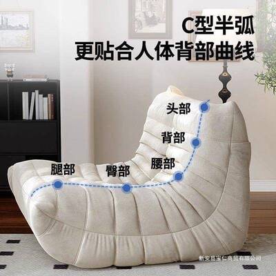 毛毛榻虫懒人躺沙发可可睡室阳台卧榻米HLI网红单人沙发风沙发椅
