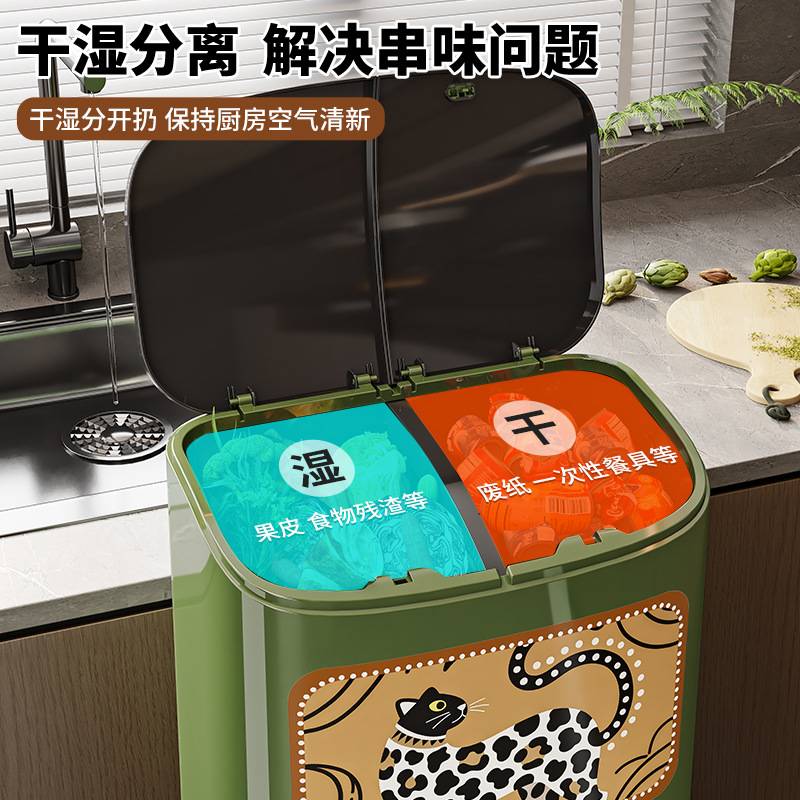 家用厨房卧室客厅卡通塑料大容量双层高颜值脚踏式带盖收纳垃圾桶