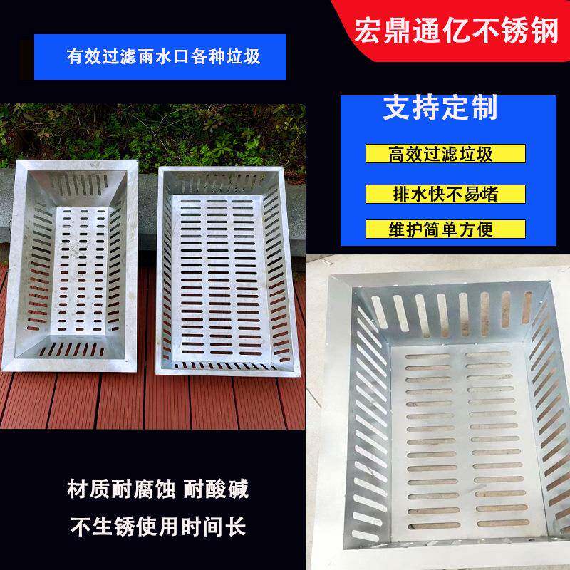 3圆04不口锈钢雨水截道344污挂篮下水截污装置方形形防堵篮排水快