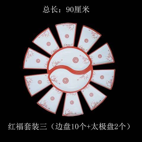 密胺餐具拼盘扇形餐盘婚宴酒席创意圆桌转盘组合盘子套装商用盘