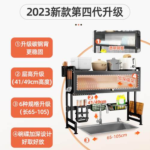 5YA1柜厨房防水槽置物架洗碗槽水池碗台面收纳餐尘具多功F77M6T7T