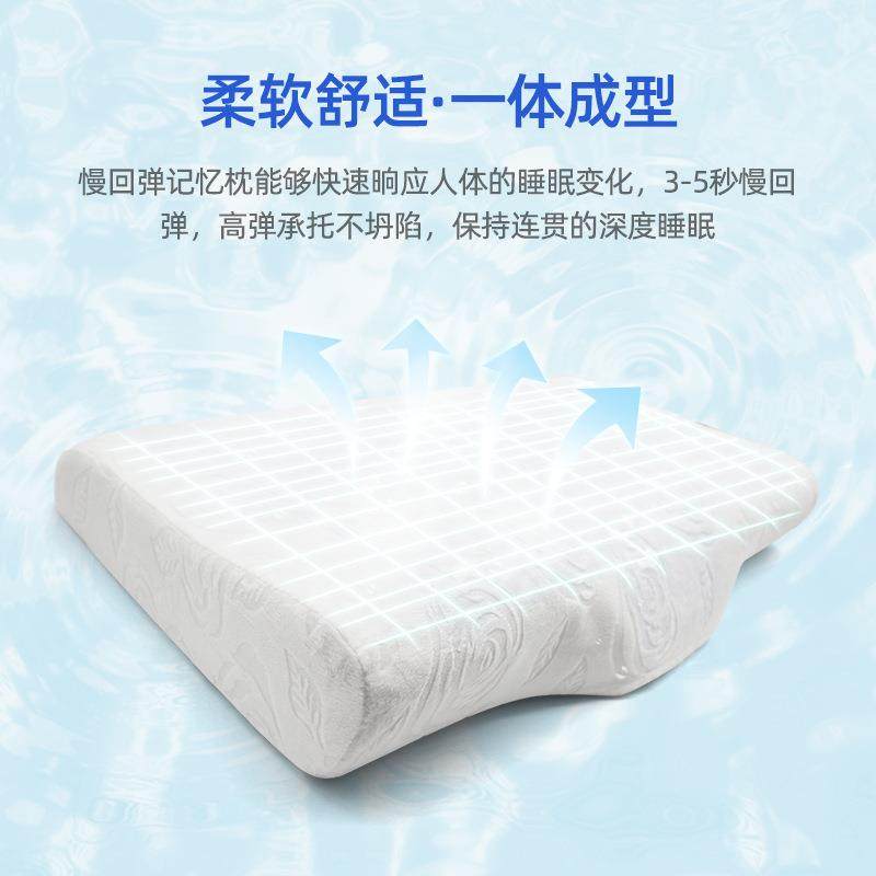 蝶形凝胶枕绒布枕护慢回弹太蝶形凝胶空记套忆枕成人忆舒适颈睡眠,床上用品,功能枕/保健枕/养生枕,淘宝优惠券,粉丝福利购,淘宝优惠卷