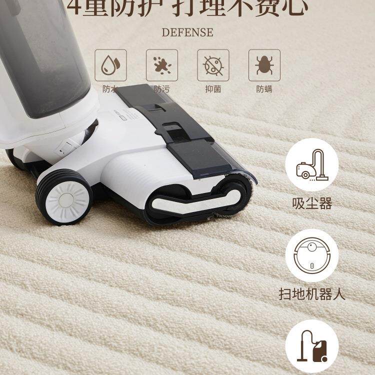 毯客厅20F99M5MSM25款硅藻丝奶油风防水免可洗擦感大面新积地全铺