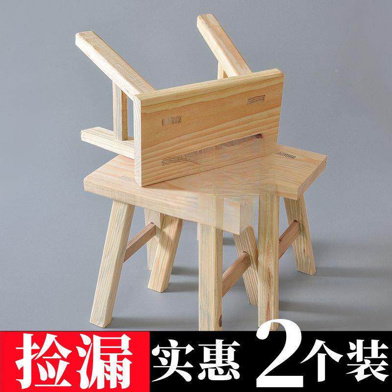 小板凳结实便807矮凳儿木童松用新中式方木小椅子实加厚宝宝垫脚