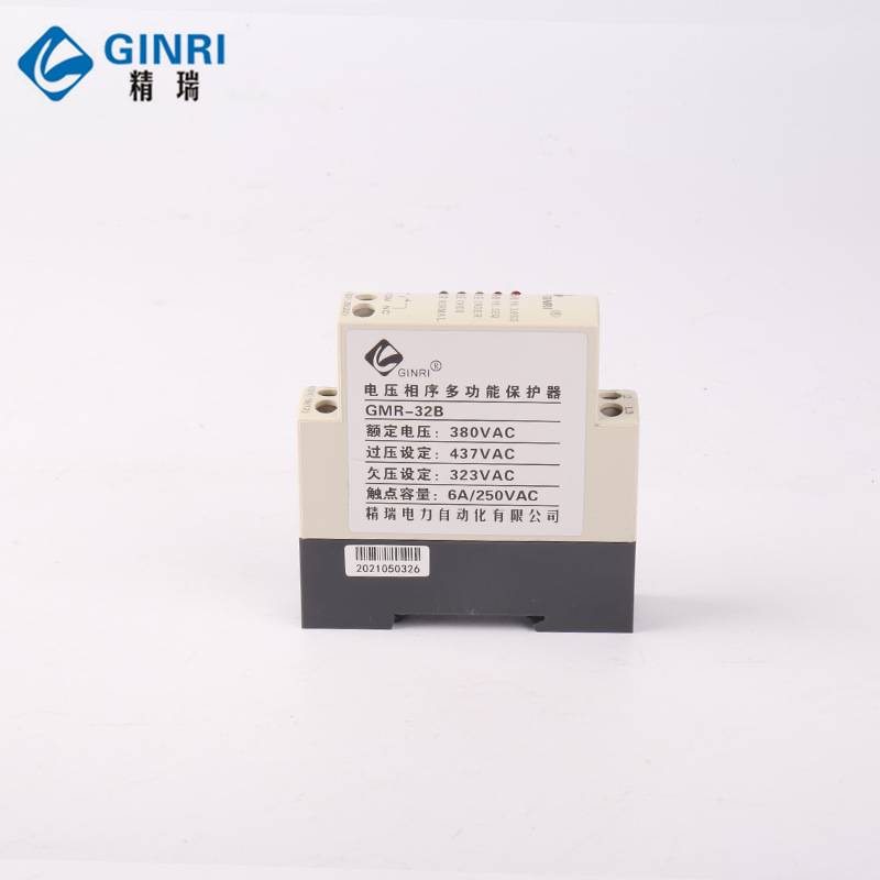 精瑞GMR-32B过欠压断相相序保护器/三相电源监视继电器