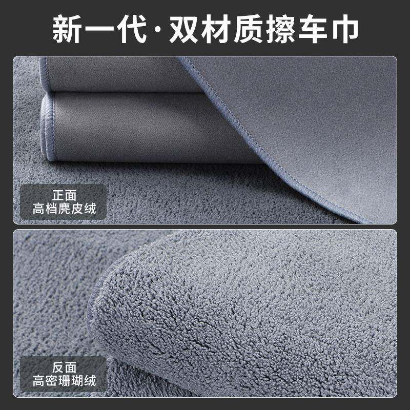 汽洗车毛巾车擦车布玻璃吸水麂巾车载皮内饰162抹不布掉毛#