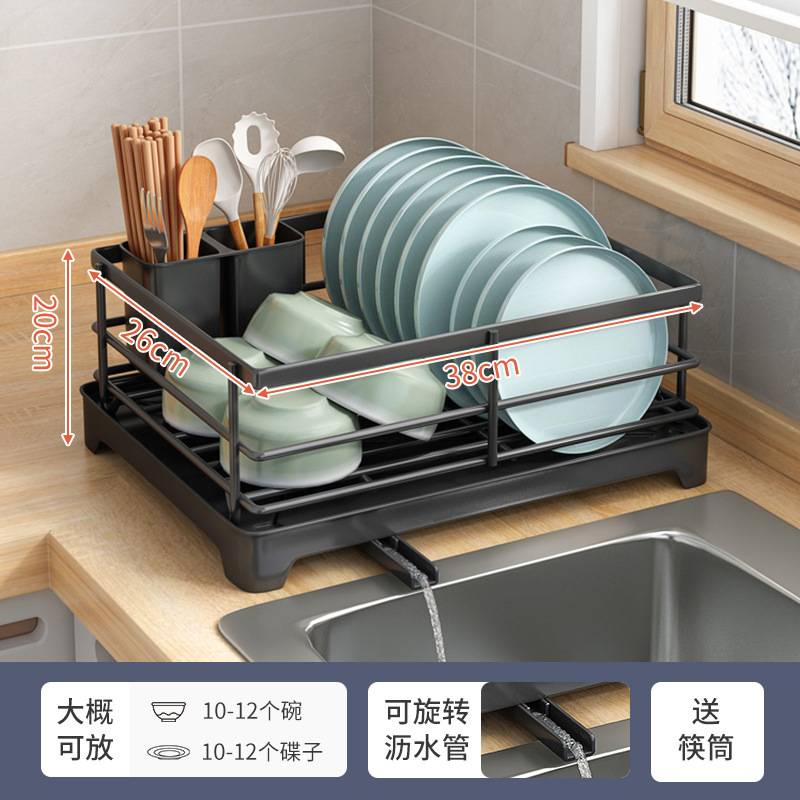 厨房碗碟碗筷收纳架台面碗架水槽置物架盘子沥水架放碗盘收纳盒子