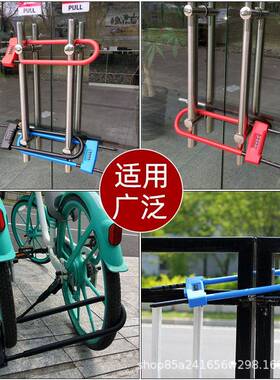 加长U型玻璃门锁密码锁可大双开门商号铺M505门锁U形型调节U密码