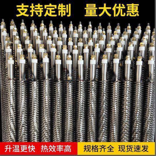翅不热YJA片加热管锈钢烘箱加棒直干烧380V发热管220V电热管烤型