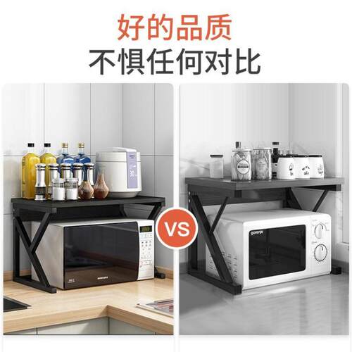 厨房物架台面层子调L180L256料置架微波炉架调味置物收纳架用品多