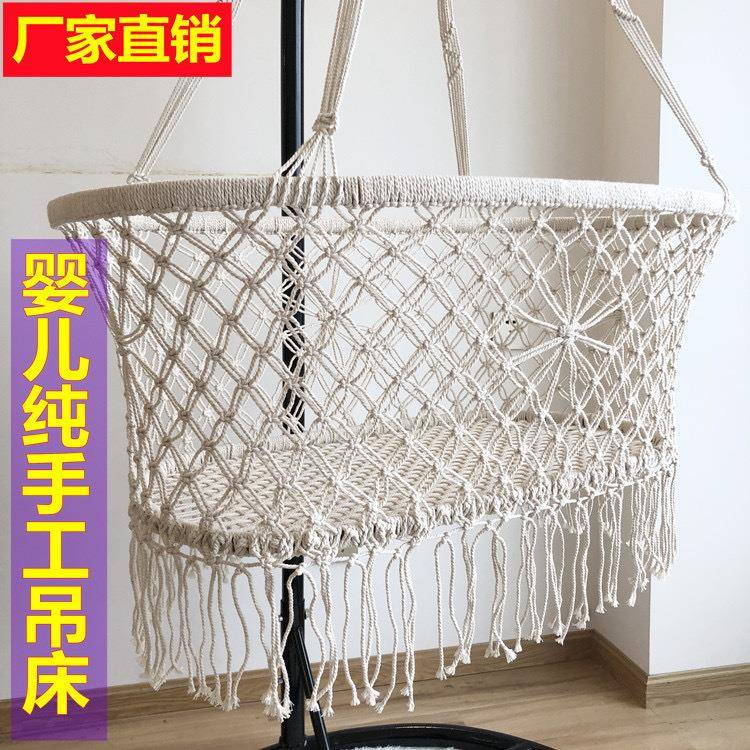儿童流摇LSB篮宝台宝吊椅室内棉编织儿童吊篮苏阳绳秋千