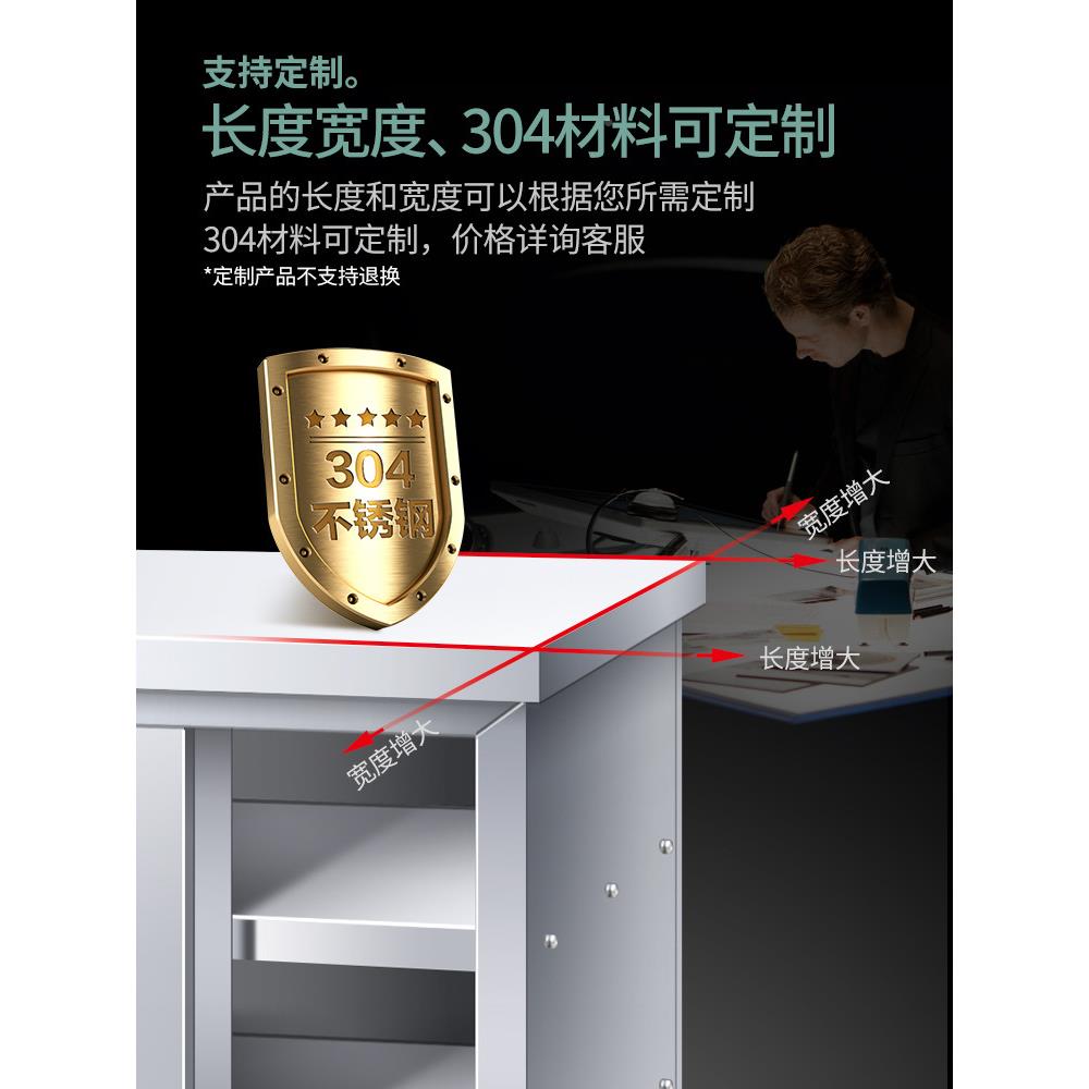 不柜锈钢灶柜台柜橱柜一体餐厨房置物柜家用收纳边储物子6688台面