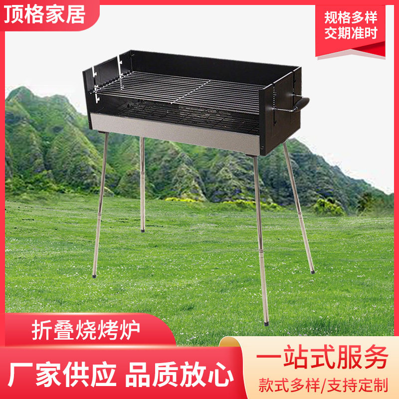 BBQ庭院木炭烤炉户外便携烧烤炉家用木炭碳烤炉加厚可折叠烧烤架