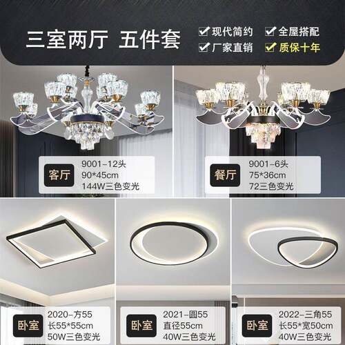 水晶吊客厅灯现847代轻2奢0新25灯年款大气发光灯臂餐厅书房中山