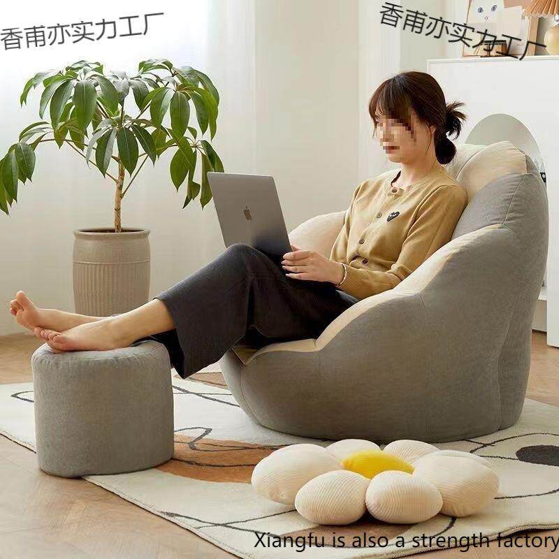 懒人沙发躺睡单榻人QHU懒人可椅类狗人窝榻米卧室小豆沙袋躺椅组