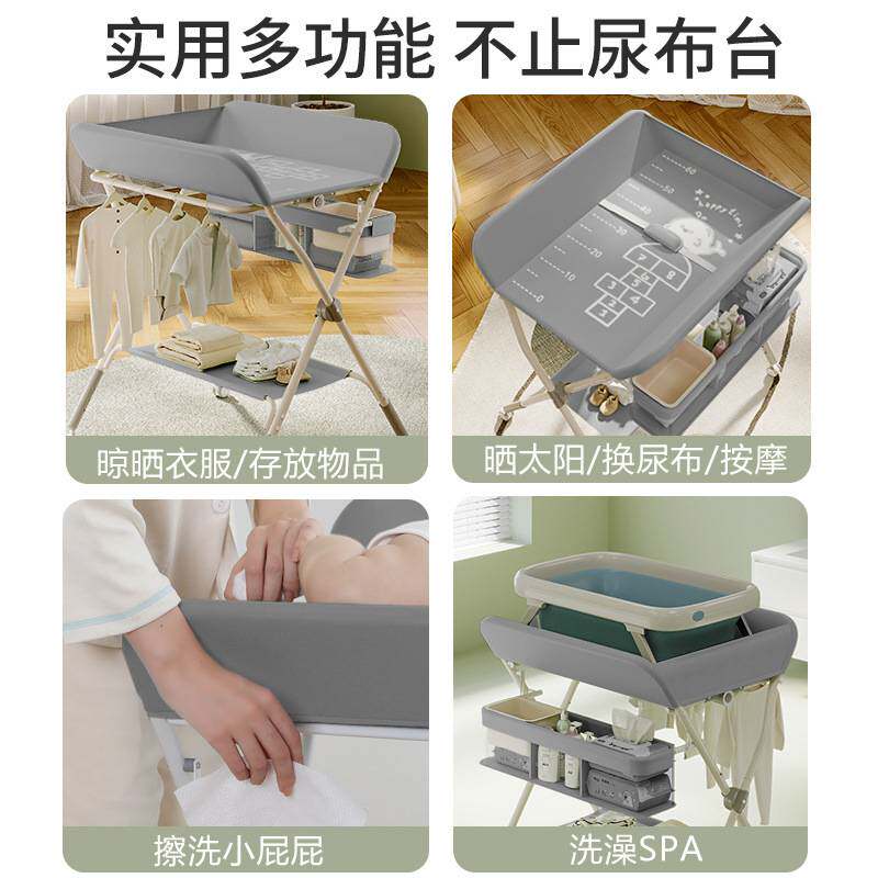 尿布台新生儿护理台可升降宝宝抚触台可移动多功能可折叠式可洗澡