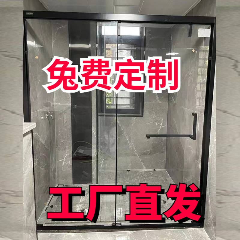 定作一字型淋浴隔断钢化玻璃浴室玻璃门干湿分离厕所推拉门淋浴房