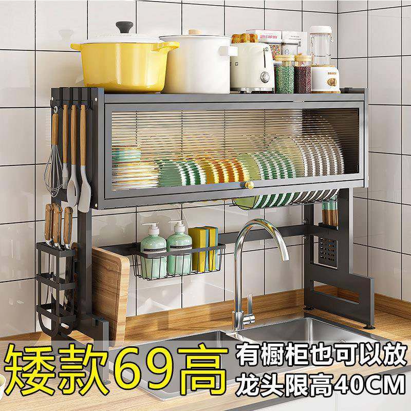 厨房水槽置物碗碟沥架水架面带柜门碗台放碗F976M6H9防尘柜水盆碗,厨房/烹饪用具,抹布架/厨房清洁收纳架,淘宝优惠券,粉丝福利购,淘宝优惠卷
